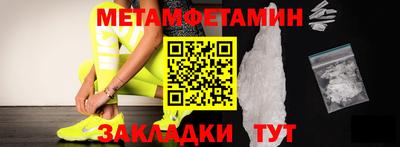 тгк Заволжье