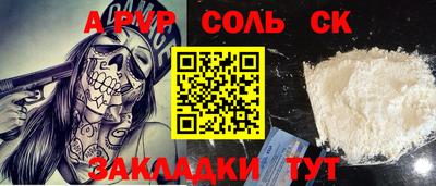 мефедрон VHQ Заводоуковск