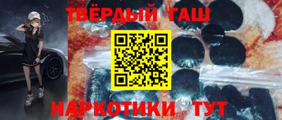 тгк Заволжье