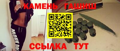 мефедрон VHQ Заводоуковск