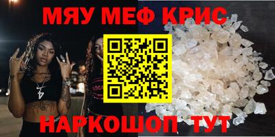 тгк Заволжье