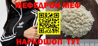 тгк Заволжье