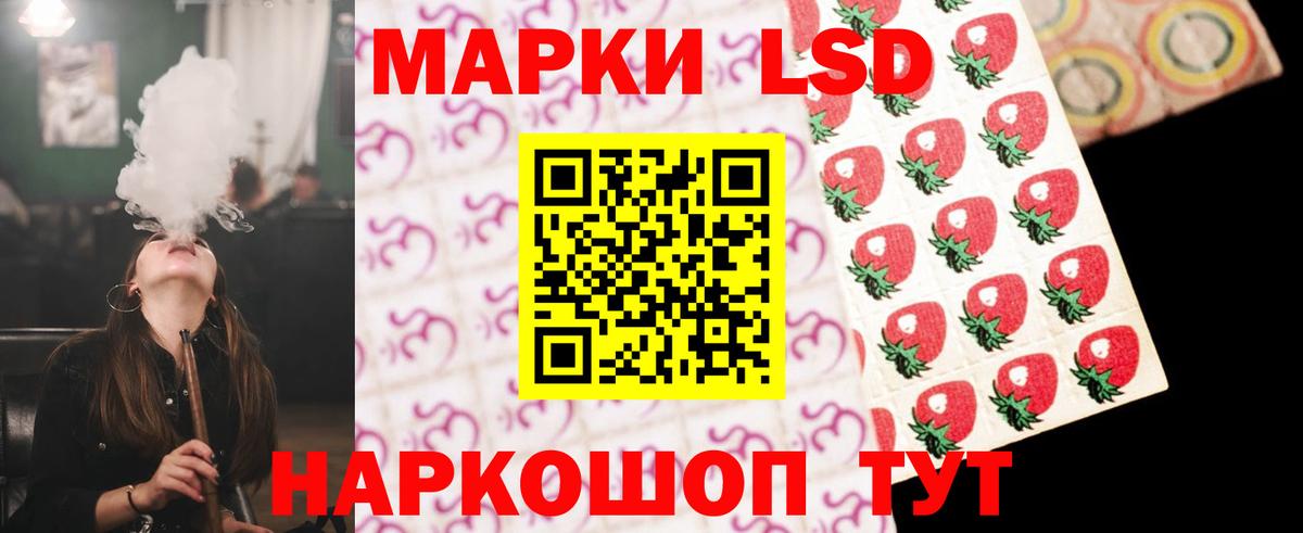 Лсд 25 экстази ecstasy Кстово