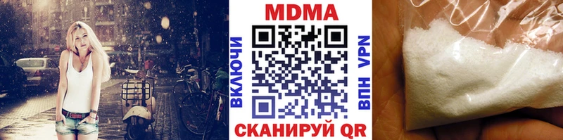закладки  Кстово  МДМА кристаллы 