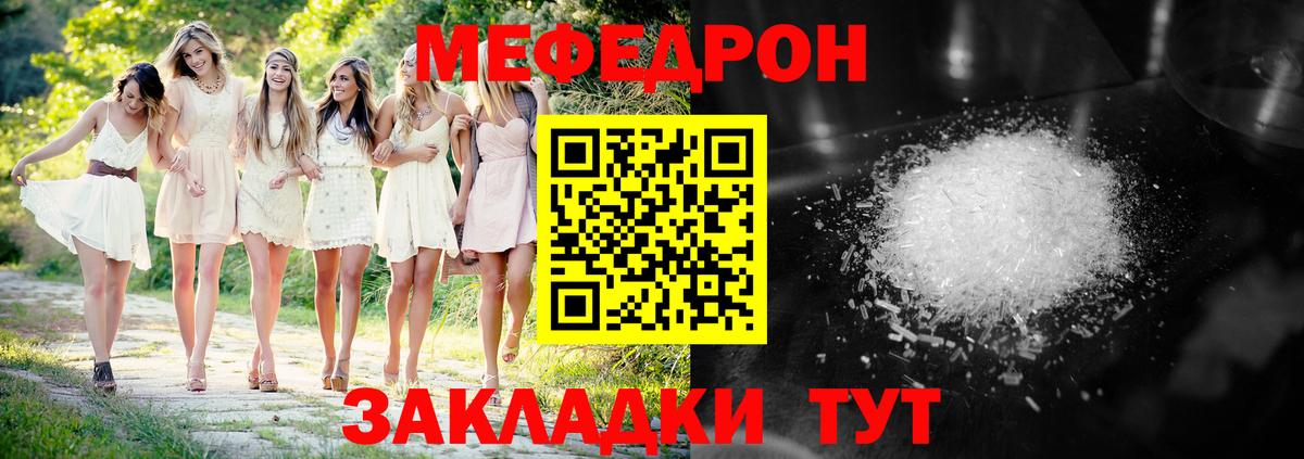 Галлюциногенные грибы Кстово
