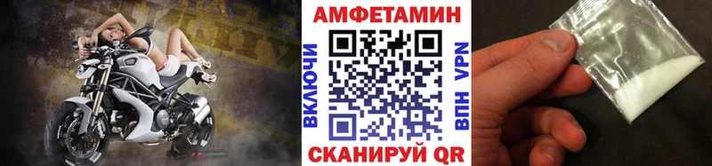 закладка  Кстово  МЕТАМФЕТАМИН пудра 