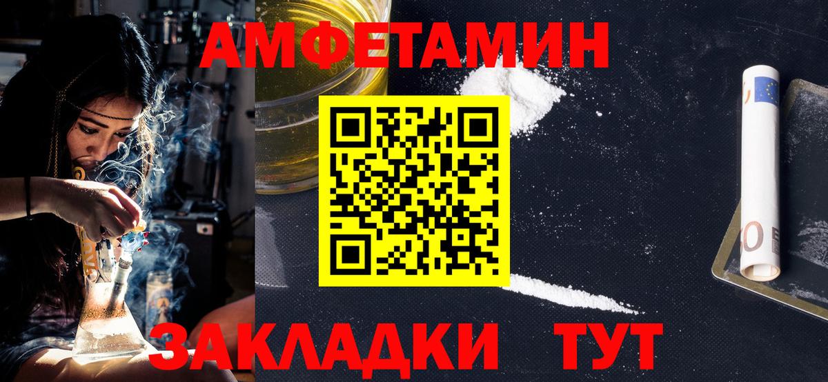 Первитин кристалл Кстово