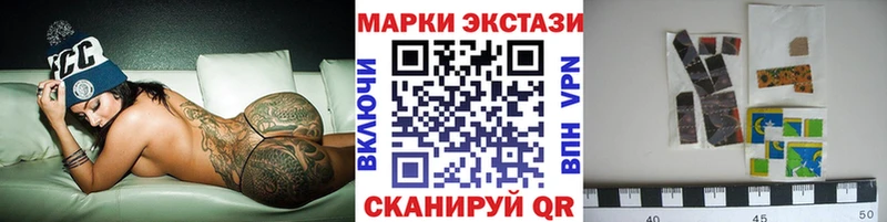 цена   Кстово  Наркотические марки 1,8мг 