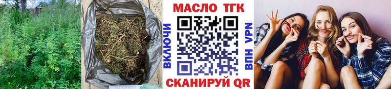 Дистиллят ТГК вейп с тгк Кстово