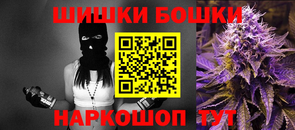 Канабис THC 21% Кстово